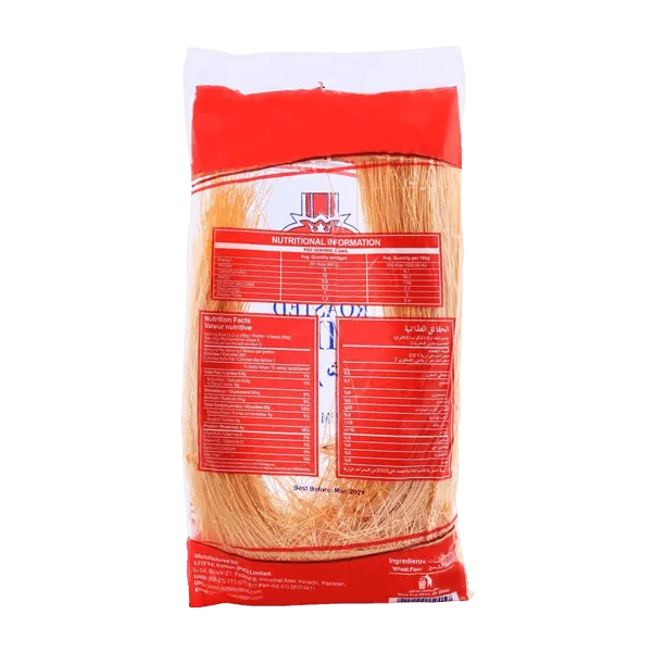 KOLSON ROASTED VERMICELLI 150G