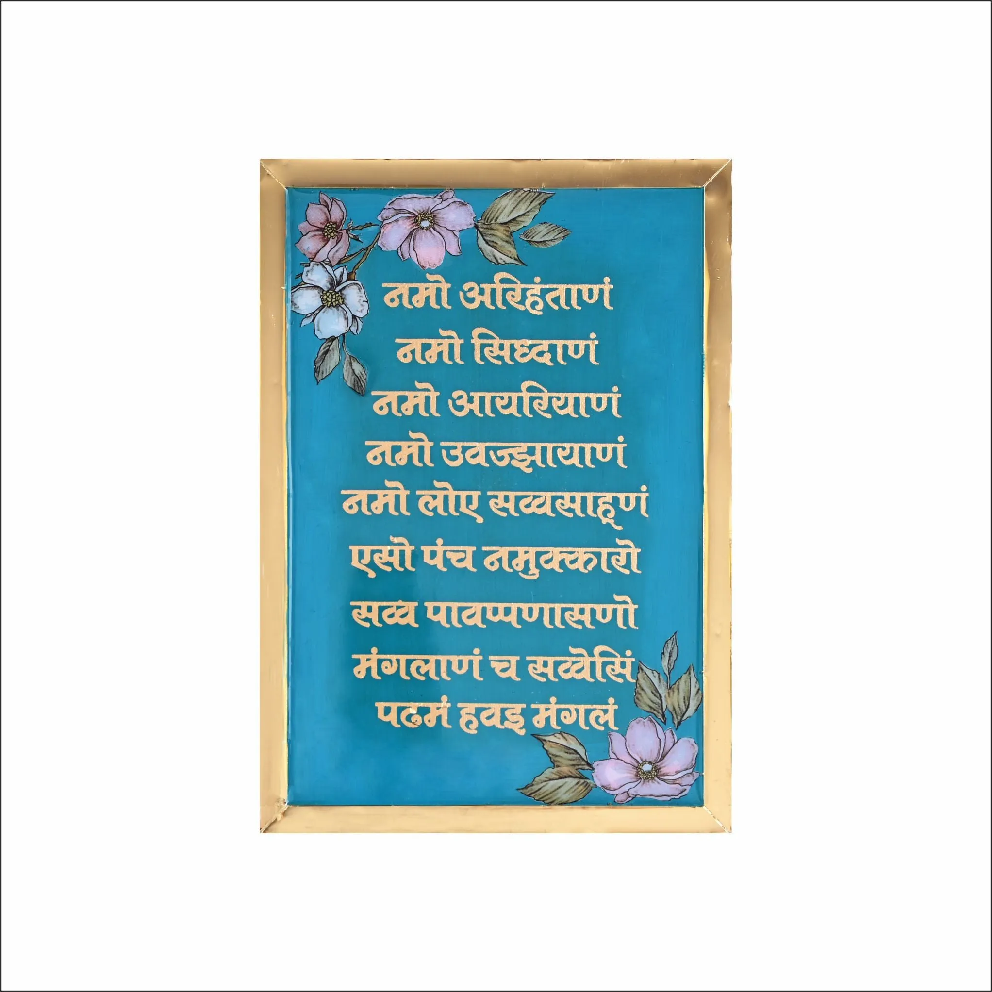 Navkar Mantra Wall Hanging In Resin (7x5 Inch)